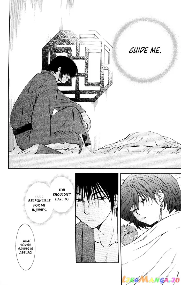 Yona of the Dawn Chapter 83 image 33_optimized